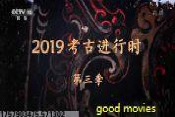 《摇滚青春2》2之青春影片故事情节深度还