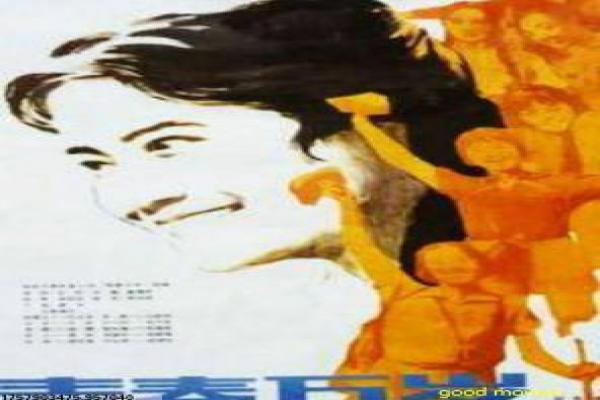 《屏风美人》影片简介详述 - 屏风后美女的宫廷阴谋故事