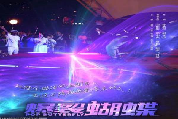 《开关》影片解析,开关生活的搞笑剖析