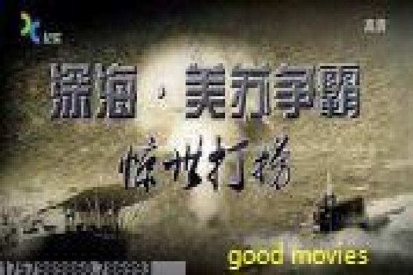 《驱魔古法》影视讲解详解 - 古法驱魔的