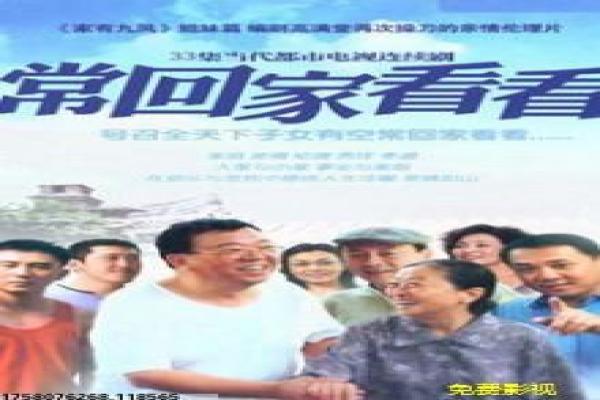 《一等家丁 第一季》影片简介,一等家丁初季的古装搞笑传奇
