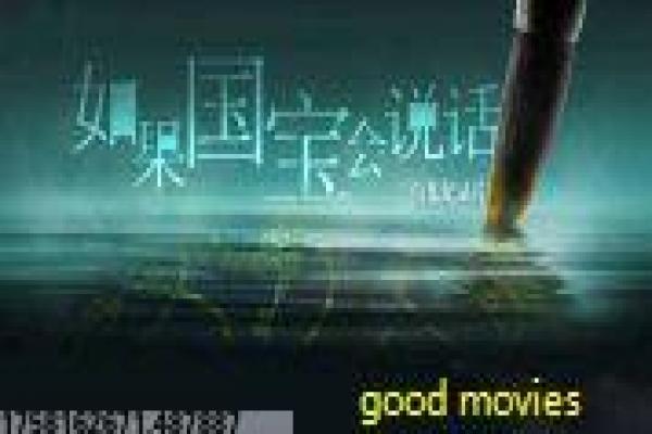 《泡上美女总裁2》影视讲解,2泡上美女总裁的续集危机与甜蜜升级的深度剖析