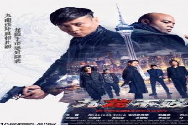 《白夜》影片解析|韩国犯罪片与幕后拍摄揭
