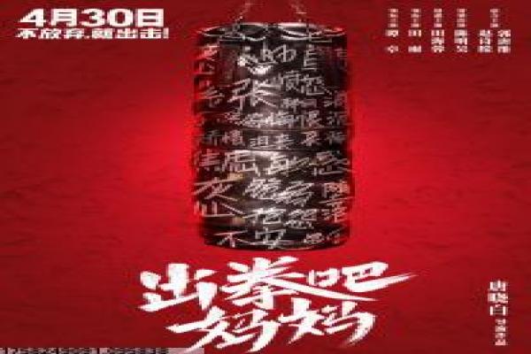 《骡子和金子》影片简介,骡子和金子抗战的