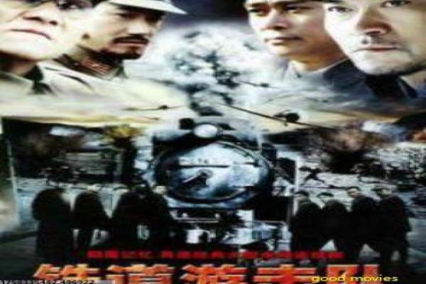 《地球回音在线》三少年的宇宙奇遇,带你走