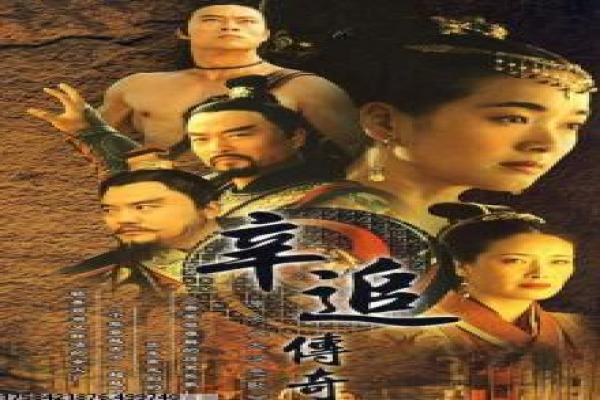 《阎惜姣在线》在线惜姣影片详细解析及古典悲情分析