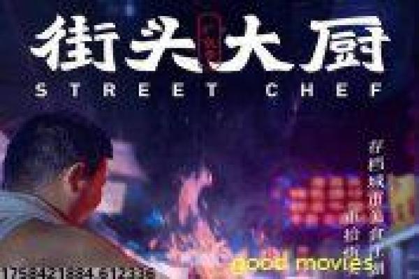 《路人女主的养成方法》影片详细,路人女主