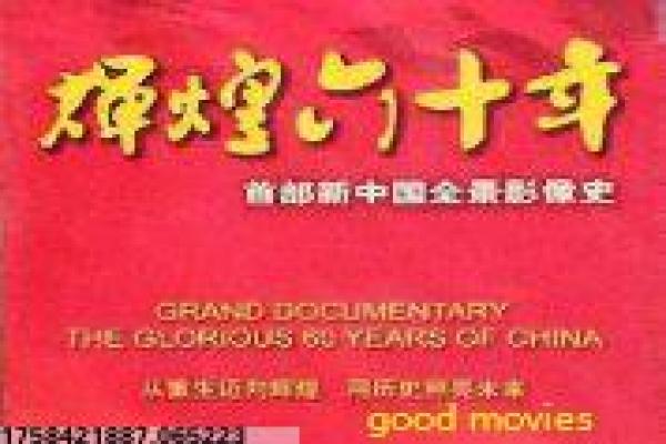 《艾曼纽2爱的教育》影视讲解,艾曼纽2爱的教育的解析