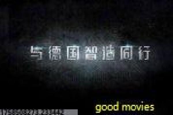 《相亲侦探》影片拍摄故事分享 - 侦探相