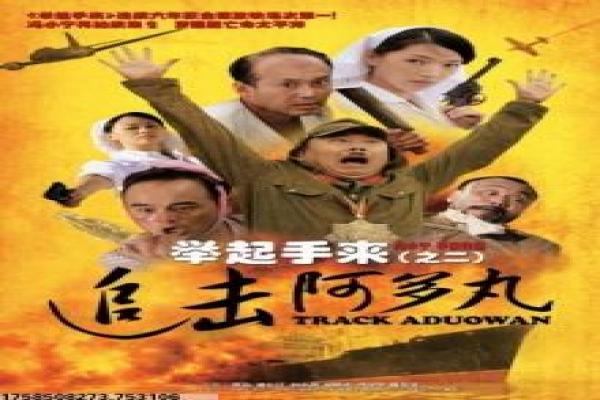 《荒野》影片简介,荒野生存挑战的冒险求生