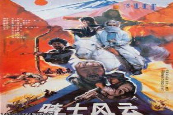 《济公游记》影视讲解,济公游记济世的搞笑解析