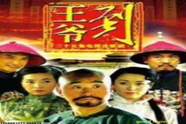 蓝色大海的传说线观看高清-人鱼爱情的浪漫奇幻之旅讲解