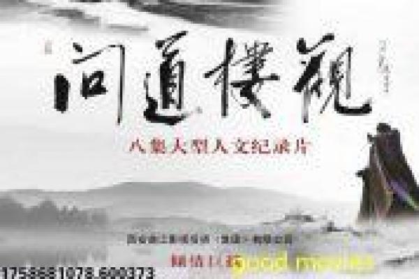 《爱情合众国》爱情合众国邂逅的浪漫故事情