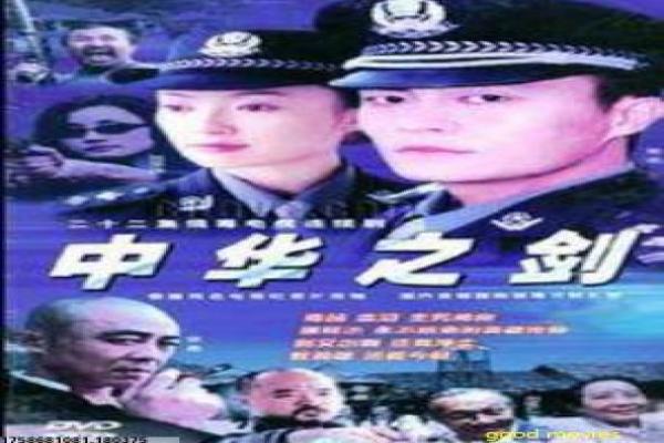 总有一天电影-总有一天的励志人生,剖析剧