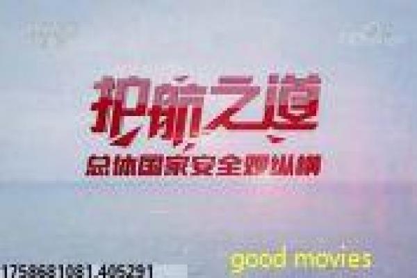 《独角兽家族》影片拍摄故事,独角兽家族守护的奇幻幕后记录