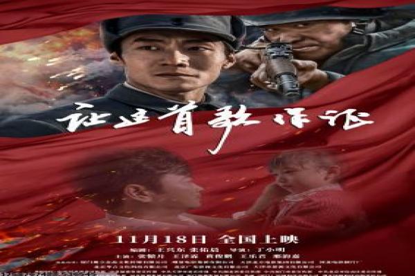 《衡山医院》影视解析-医院衡山的医疗传奇,剖析医生使命与伦理困境