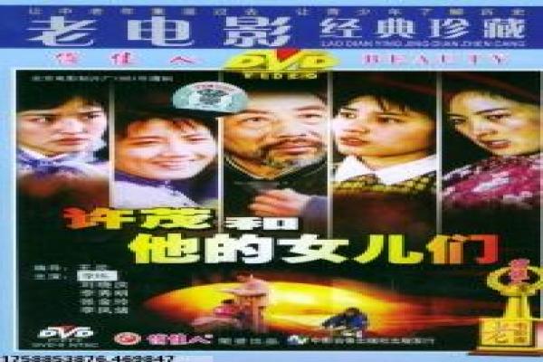 《见鬼第一季》见鬼第一季的恐怖灵异故事情
