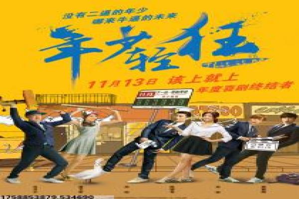 爆肝工程师的异世界狂想曲风车-工程师异世界冒险动画影片简介,奇幻逆袭的热血故事情节深度还原与日漫奇幻