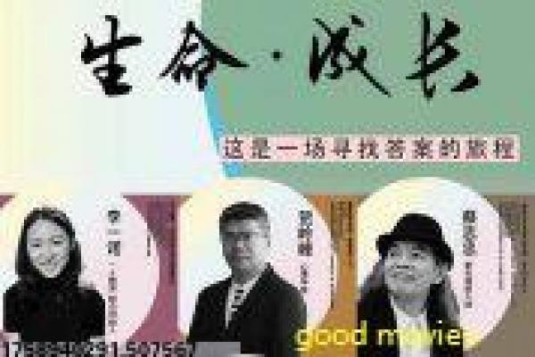 《巴里布》影片拍摄故事,巴里布冒险的幕后记录