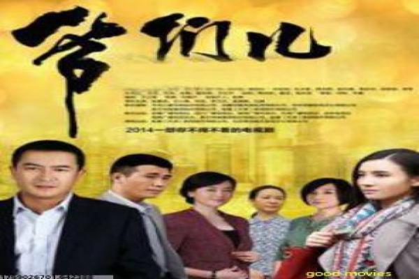 《动物管理员闯南亚》守护生命的热血征途,动物管理员闯南亚全景解析野性之旅