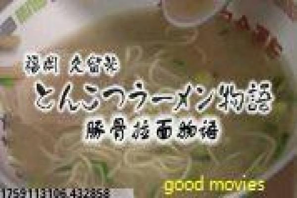 《机器人9号》机器人9号的科幻冒险故事情