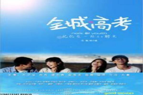 冒牌天神1-冒牌天神1的神力搞笑,剖析金·凯瑞主演的美国喜剧经典