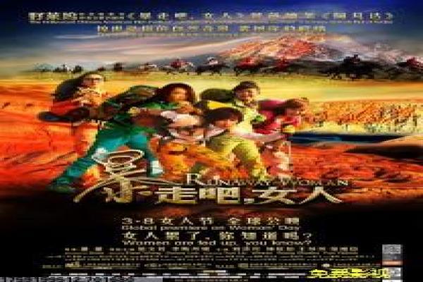 《请相信缘分吧》故事情节深度还原 - 缘分相信的甜蜜爱情喜剧