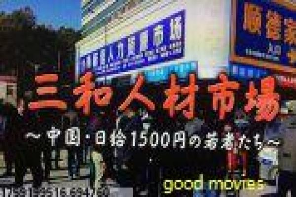 《骆驼蜘蛛国语》骆驼蜘蛛的恐怖侵袭,剖析B级恐怖片的怪兽与求生
