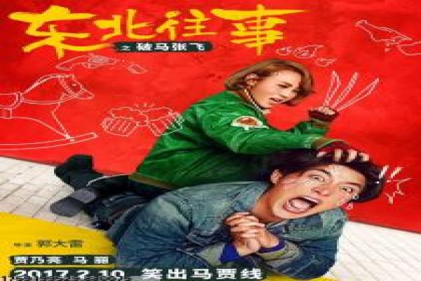 德州电锯杀人狂3-德州电锯杀人狂第三部,第三部电影深度解析锯人家族的血腥乡村恐怖续章