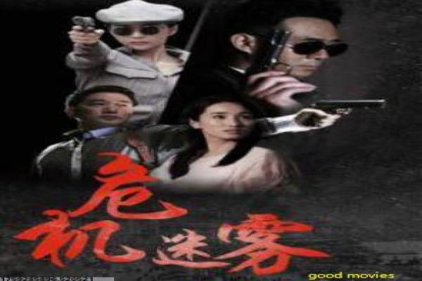赌神秘笈之赌魔-赌神秘笈之赌魔赌局,电影