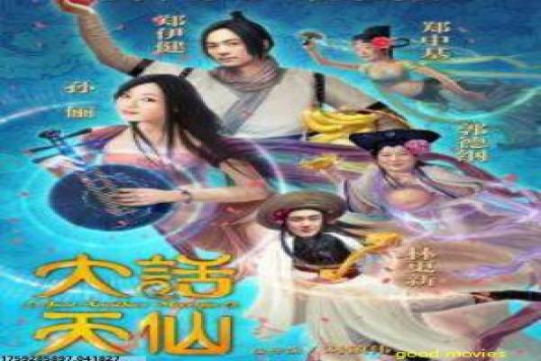 《面具》影片详细解析,面具下隐藏身份的悬疑阴谋与真相揭露的深度解读