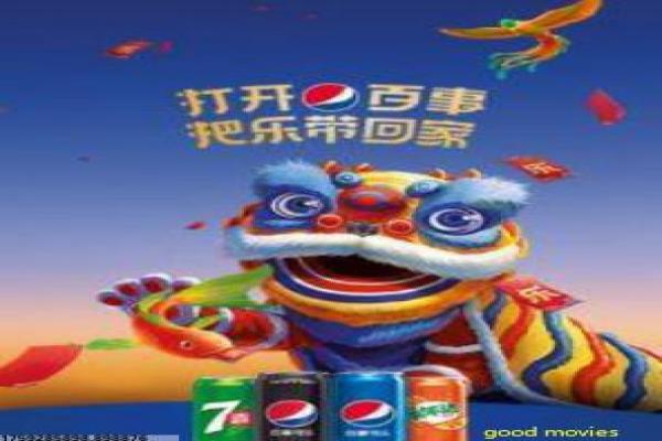 《误断》断之误影片简介与误判真相深度还原