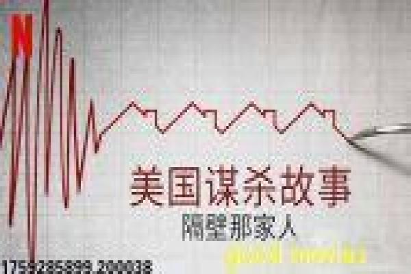 《晴天霹雳》影视讲解,晴天霹雳意外打击的