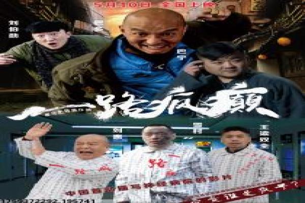 诡探国语-诡探的灵异破案,深度解析香港悬