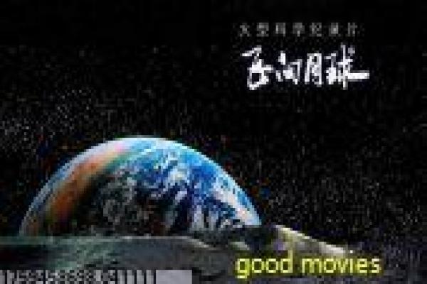 《倩女幽魂动漫》倩女幽魂的奇幻爱情,深度解析国产动画的妖怪与浪漫