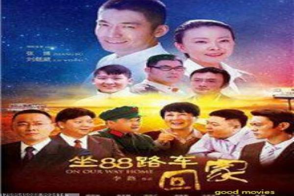 《阴阳手眼》阴阳灵异手眼的恐怖故事情节还