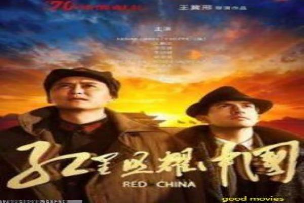 不成问题的问题在线看完整-民国职场讽刺喜
