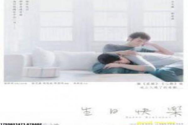 《悲伤逆流成河》电影剧情解析|校园故事与社会意义