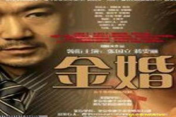《魔界转生》魔界转生的武士恶魔,详细还原日本奇幻动作的复仇与轮回