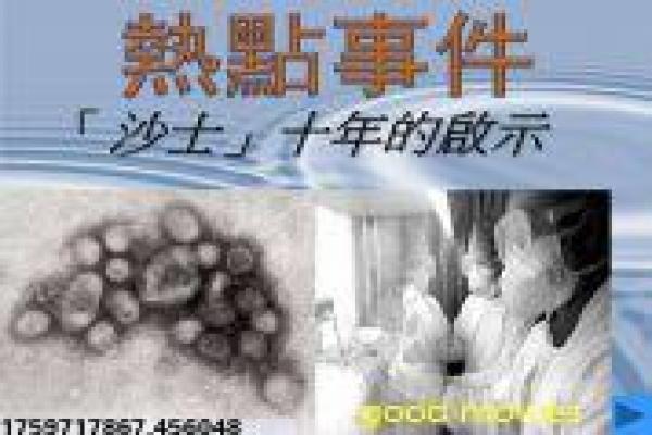 《前路漫漫》前路漫漫人生的感人故事情节揭秘