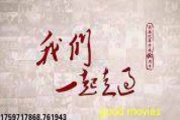 《情海重吻》影片详细简介 - 重吻情海的浪漫复仇传奇