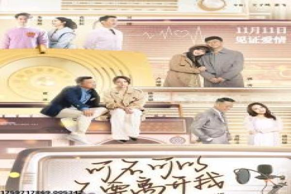 速度与速度6-飞车家族全球危机影片讲解,