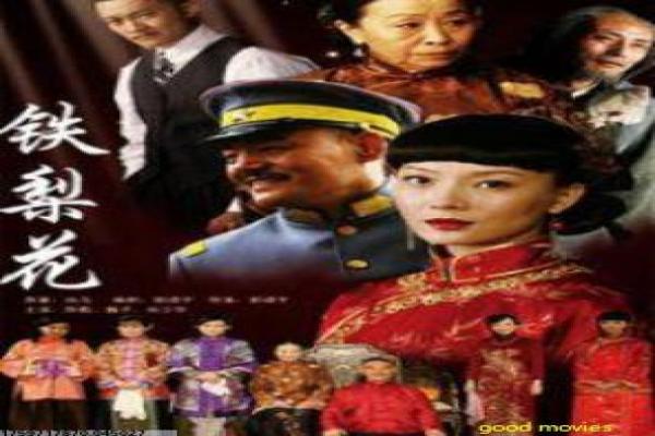 《玛雅帮 第四季》影片拍摄故事,玛雅帮续季的黑帮幕后记录