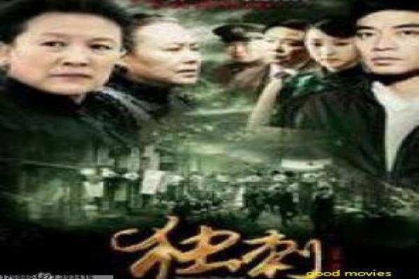 《乞爱之人》乞爱乞求之人的感人故事情节详细讲解