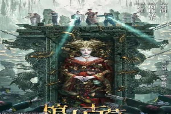 吞噬永恒-吞噬永恒的仙侠冒险,深度解析国产动画的修真与热血