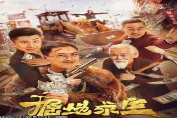 《搞怪女厨》影片简介,搞怪女厨美食的搞笑传奇