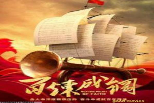 《密室危机》故事情节详解-危机密室的生死逃脱,讲述封闭空间与智力博弈,展现解谜求生的惊险之旅
