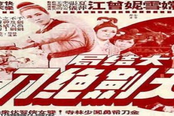 《一代枭雄之三支旗》一代枭雄之三支旗黑帮,电视剧深度还原上海滩三巨头的犯罪史诗热血传奇