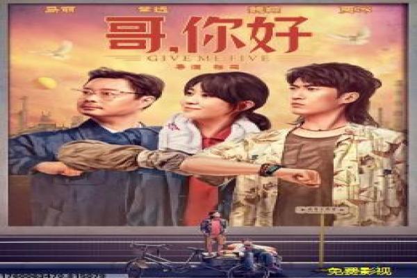 《国舅探亲》国舅探亲国舅古装探亲的搞笑故