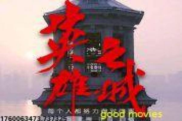《新金甁梅》拍摄故事揭秘-新版金瓶梅的古典重现,导演如何平衡艺术与争议